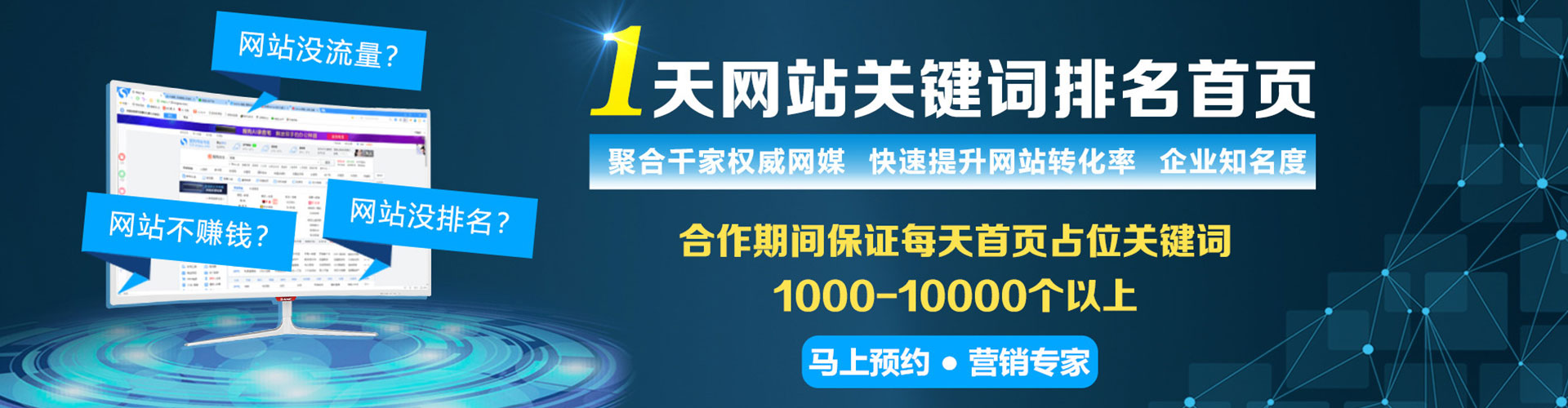 兰山信息流开户