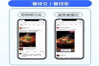 百度SEM竞价推广成功案例：某电商平台的营销奇迹