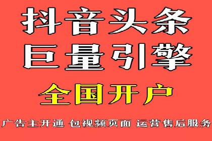百度竞价广告投放案例：关键词优化与转化率提升